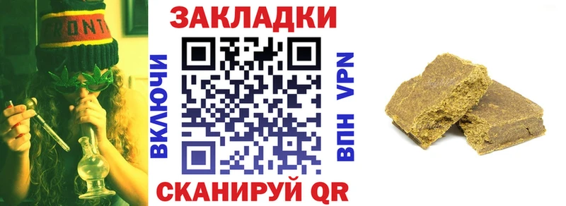 Купить закладку Рубцовск Кокаин Меф A-PVP omg как зайти Каннабис КЕТАМИН