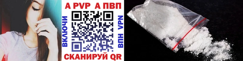 APVP мука Рубцовск