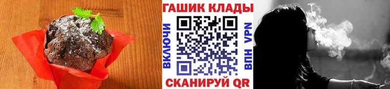 Canna-Cookies марихуана  дарнет шоп  Рубцовск 