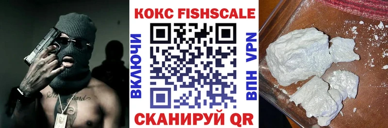 МЕГА tor  наркотики  Рубцовск  Кокаин 99% 