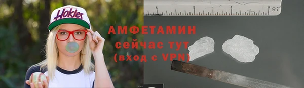 а пвп мука Новозыбков