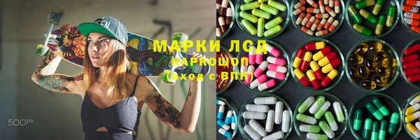 марихуана Алзамай