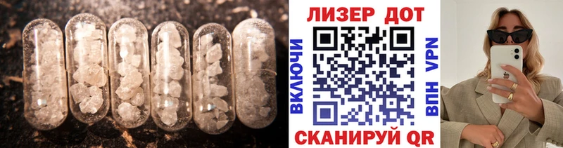 что такое   Рубцовск  Лсд 25 экстази ecstasy 