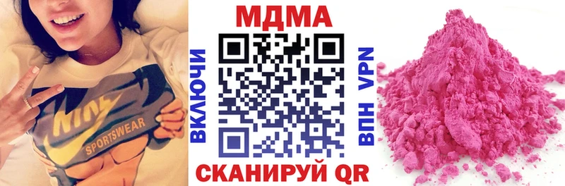 МДМА Molly  Рубцовск 