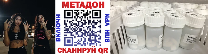 продажа наркотиков  darknet как зайти  Метадон methadone  Рубцовск 