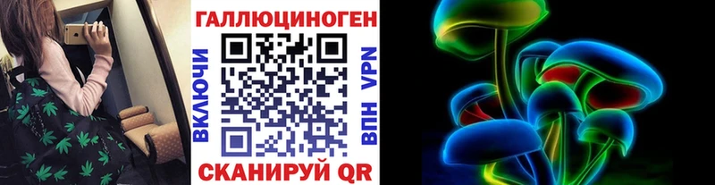 Псилоцибиновые грибы ЛСД Рубцовск